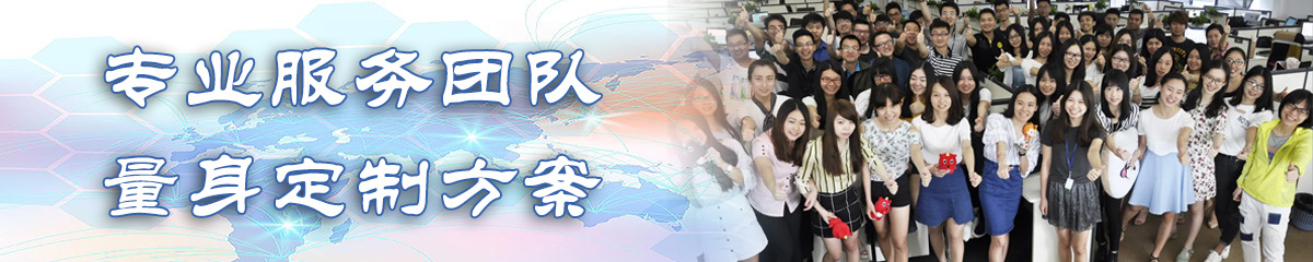 六盘水订单管理系统